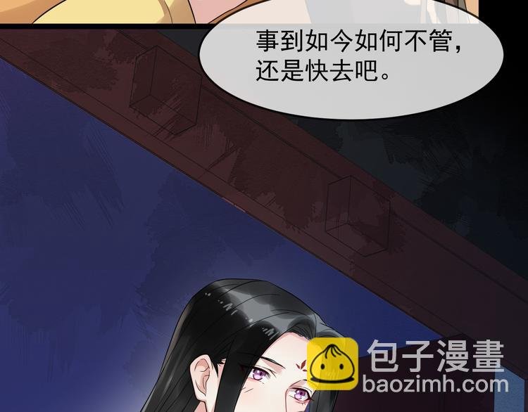第92话 先斩后奏