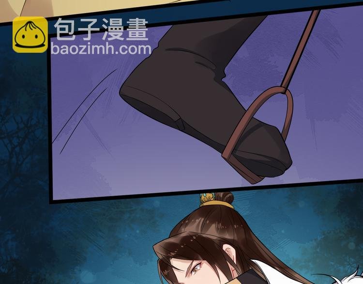第92话 先斩后奏