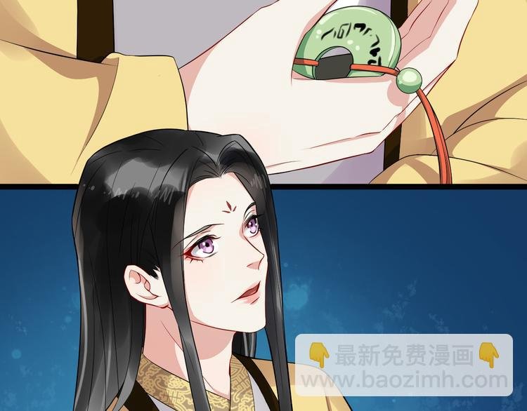 第92话 先斩后奏