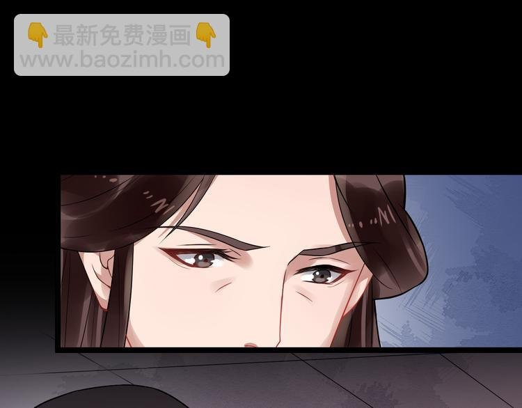 第92话 先斩后奏