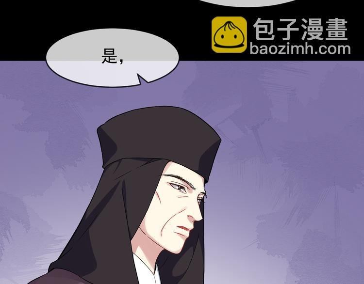 第92话 先斩后奏