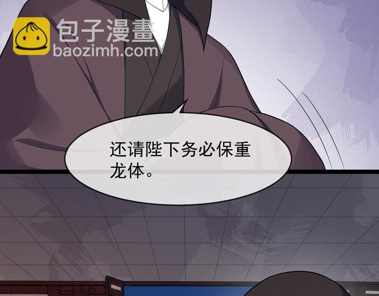 第92话 先斩后奏