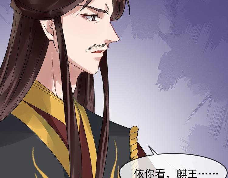 第92话 先斩后奏