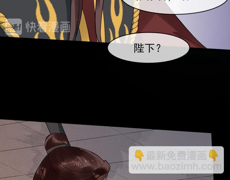 第92话 先斩后奏