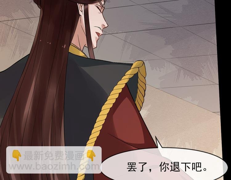 第92话 先斩后奏