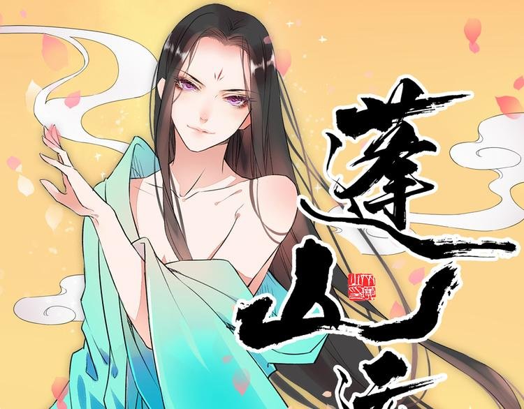 第12话 围攻