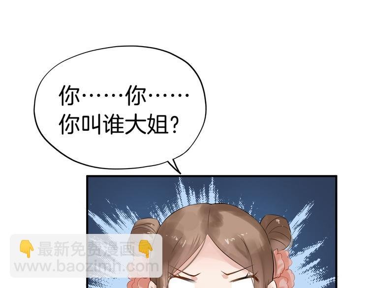 第12话 围攻