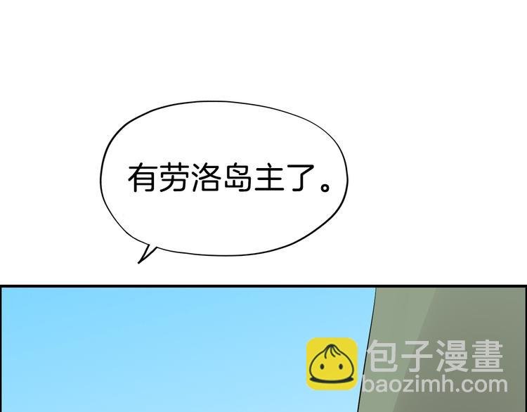 第12话 围攻