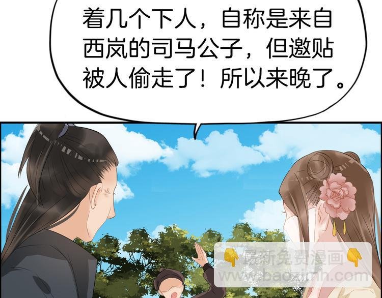 第12话 围攻