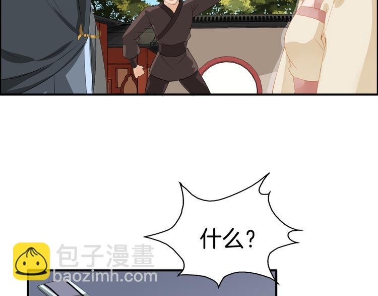 第12话 围攻