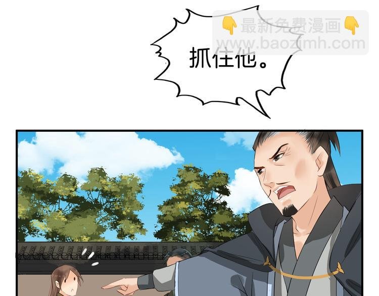 第12话 围攻