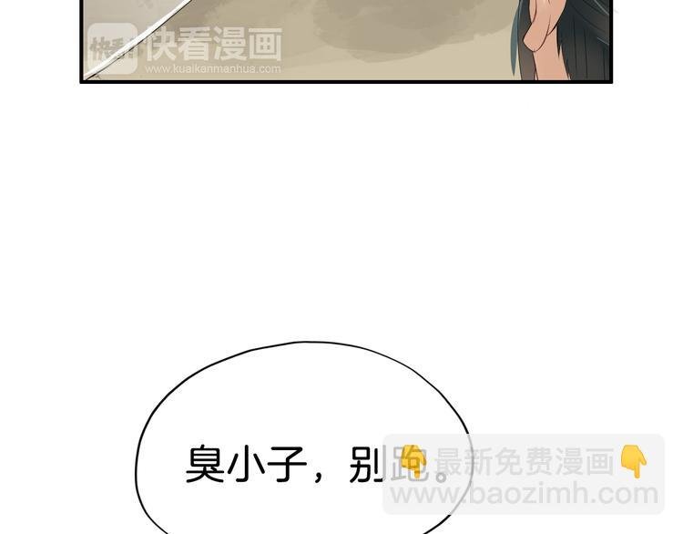 第12话 围攻
