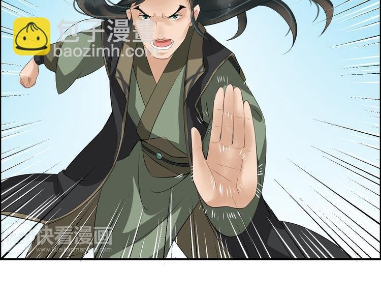 第12话 围攻