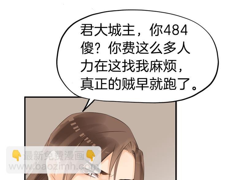 第12话 围攻