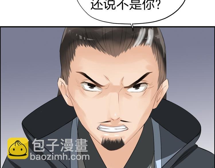 第12话 围攻
