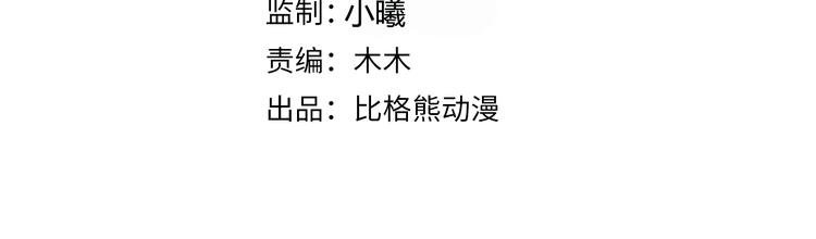 第93话 凤儿 我回来了