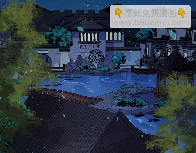 第93话 凤儿 我回来了