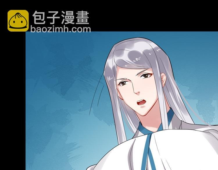 第93话 凤儿 我回来了