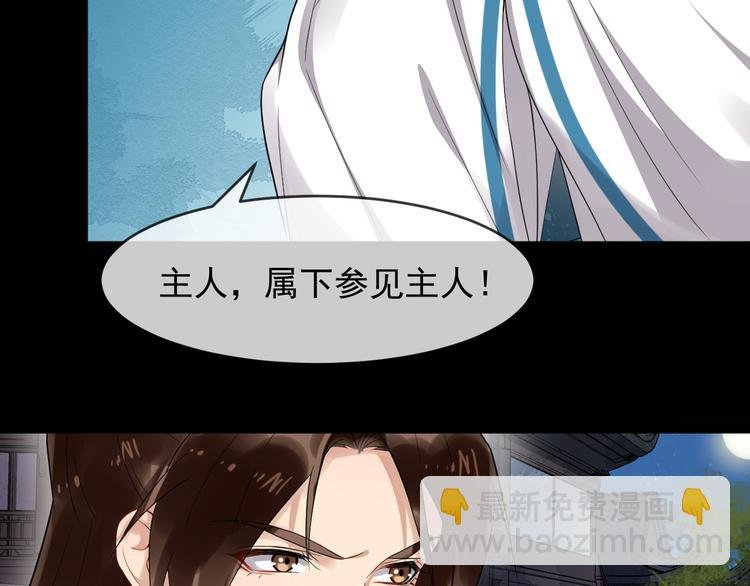 第93话 凤儿 我回来了