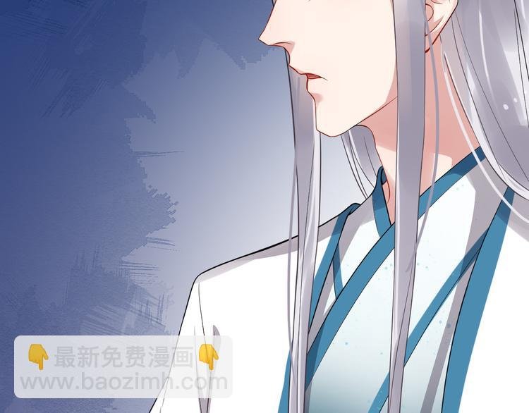 第93话 凤儿 我回来了