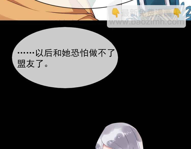 第93话 凤儿 我回来了