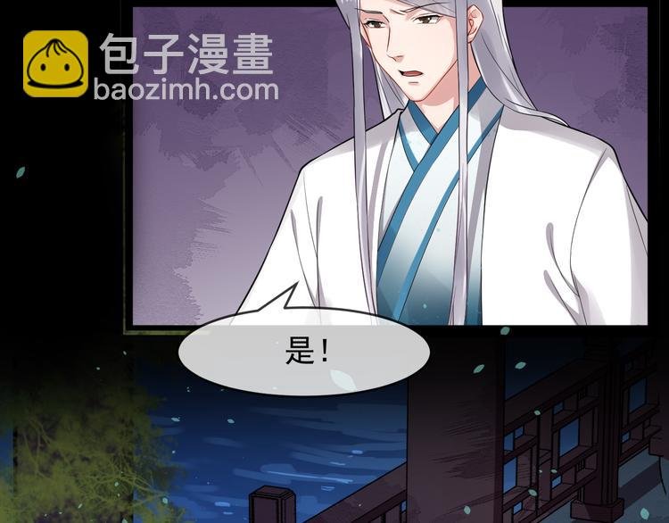 第93话 凤儿 我回来了
