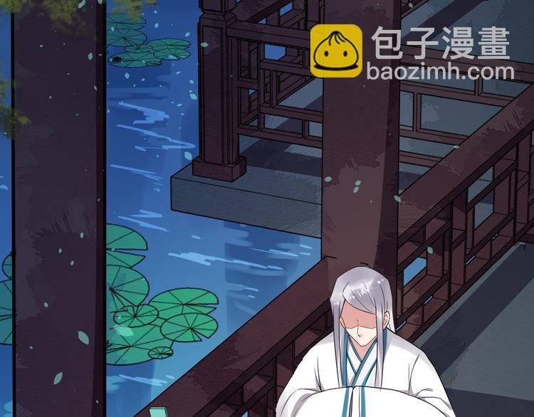 第93话 凤儿 我回来了