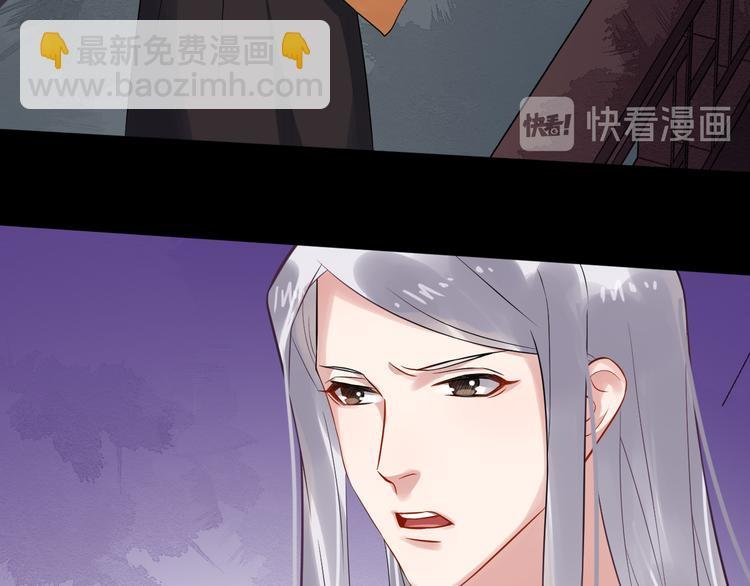 第93话 凤儿 我回来了