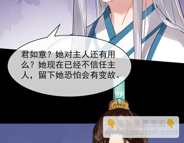 第93话 凤儿 我回来了