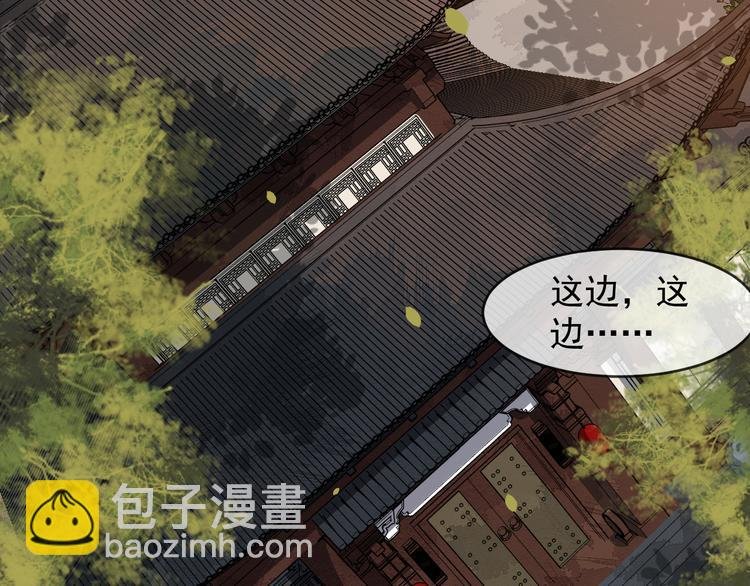 第93话 凤儿 我回来了
