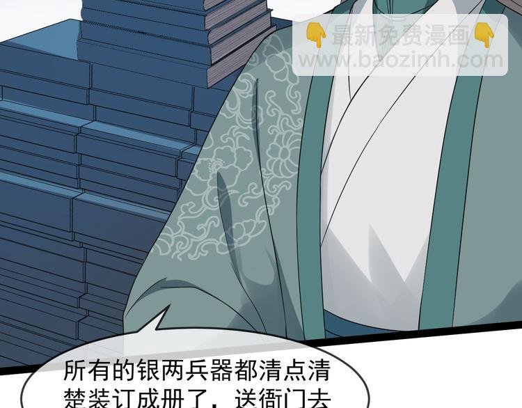 第93话 凤儿 我回来了
