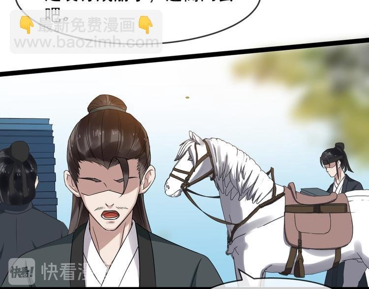 第93话 凤儿 我回来了