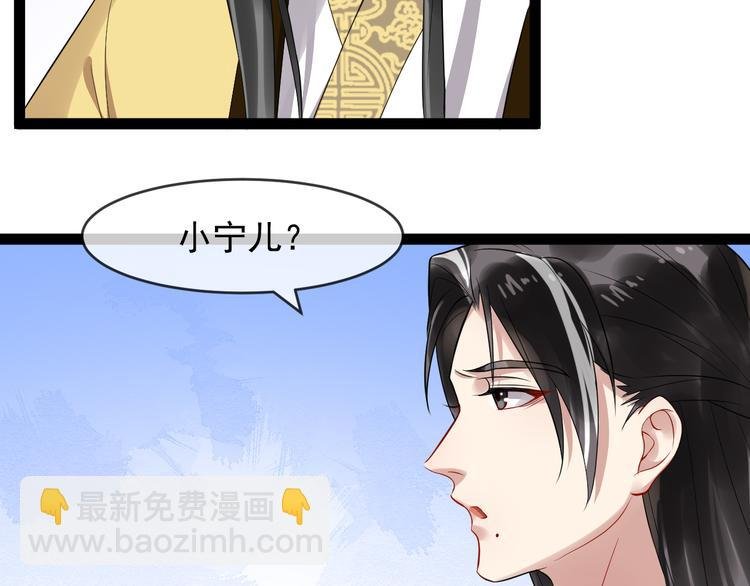 第93话 凤儿 我回来了