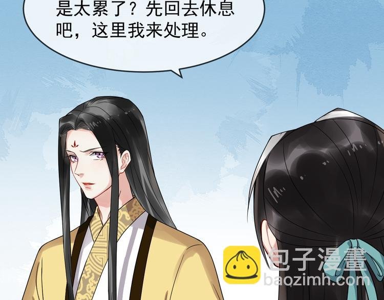 第93话 凤儿 我回来了