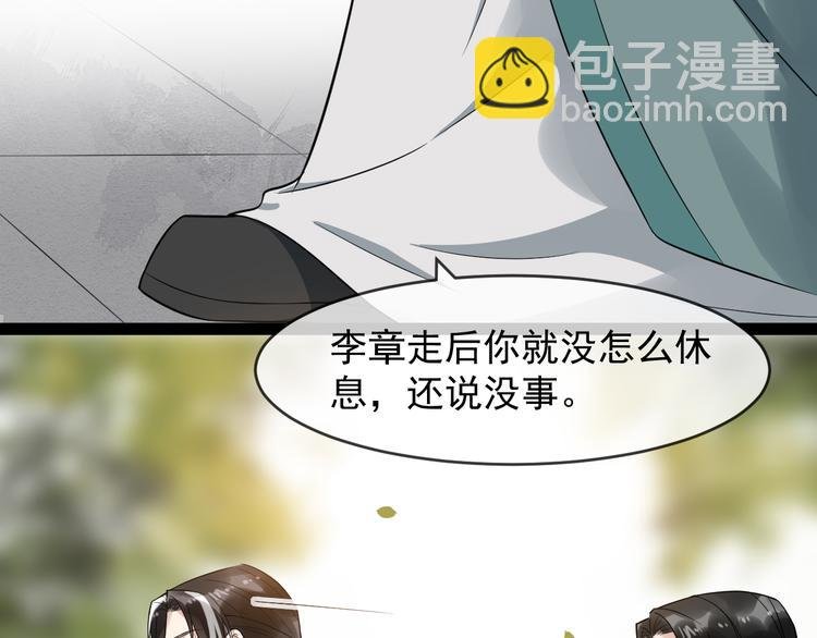 第93话 凤儿 我回来了