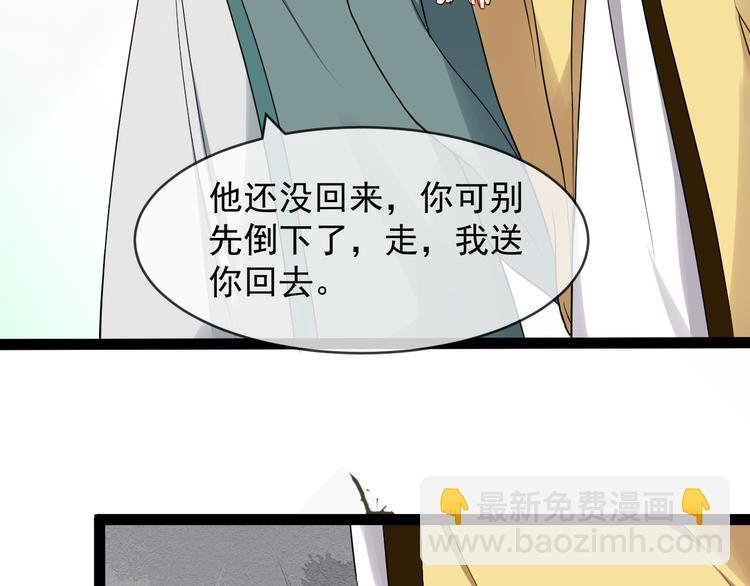 第93话 凤儿 我回来了
