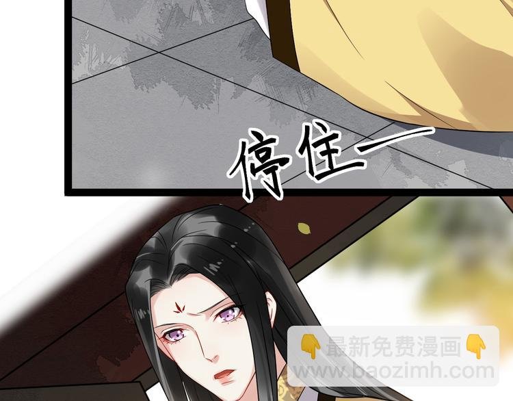 第93话 凤儿 我回来了