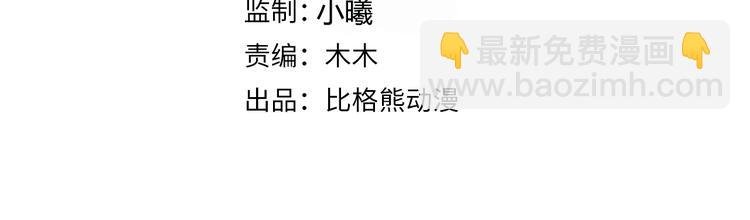 第94话 做个交易