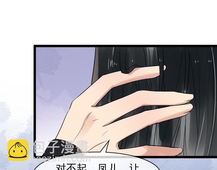 第94话 做个交易