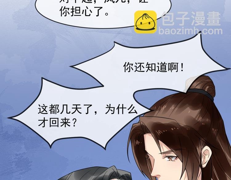 第94话 做个交易