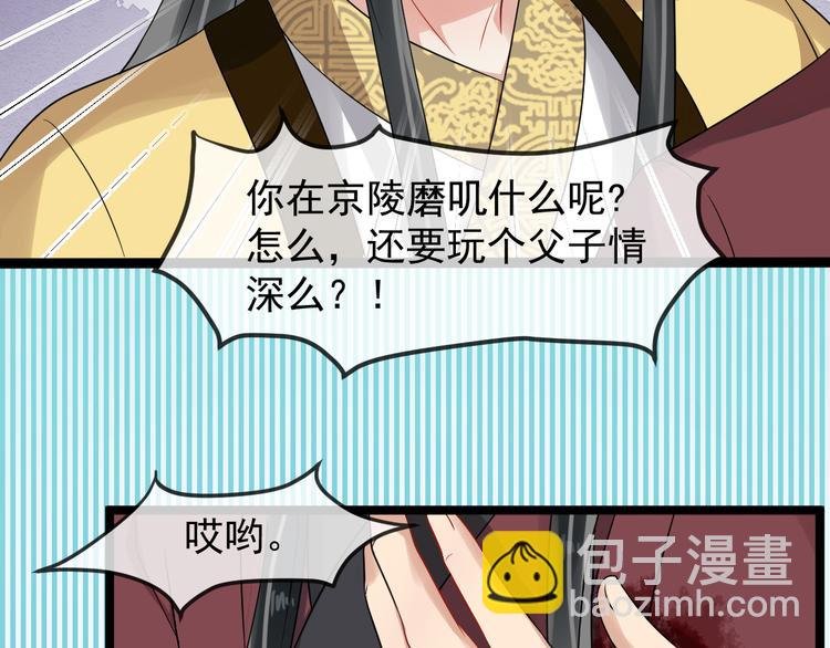 第94话 做个交易