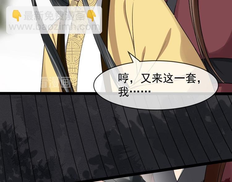 第94话 做个交易