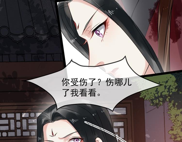 第94话 做个交易