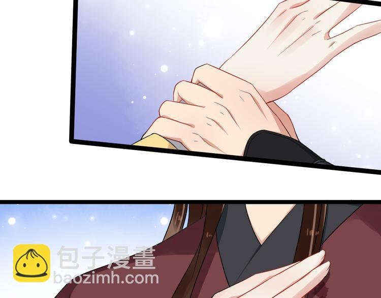 第94话 做个交易