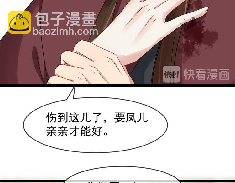 第94话 做个交易