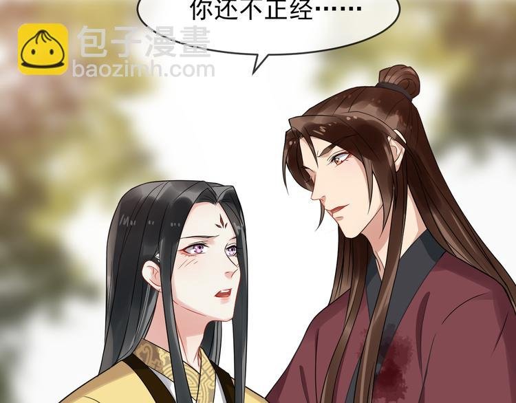 第94话 做个交易