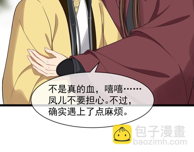 第94话 做个交易