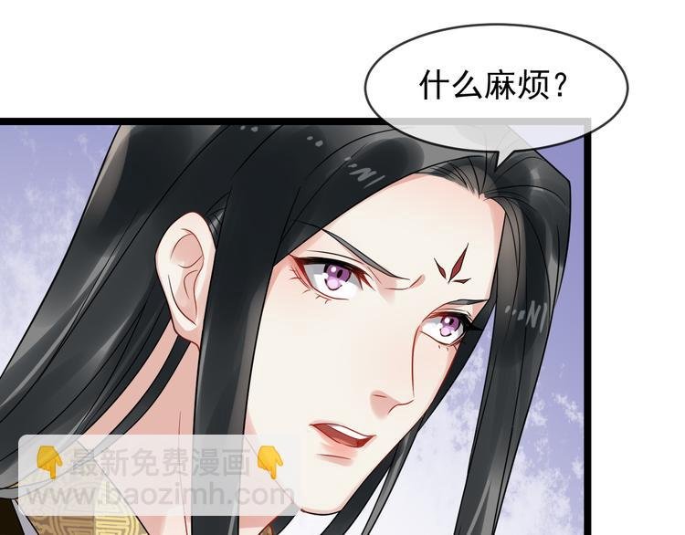 第94话 做个交易