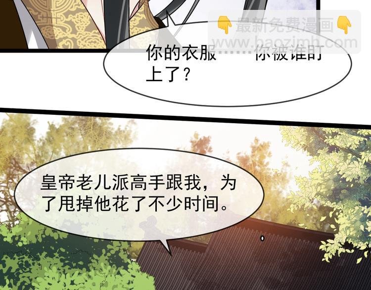 第94话 做个交易