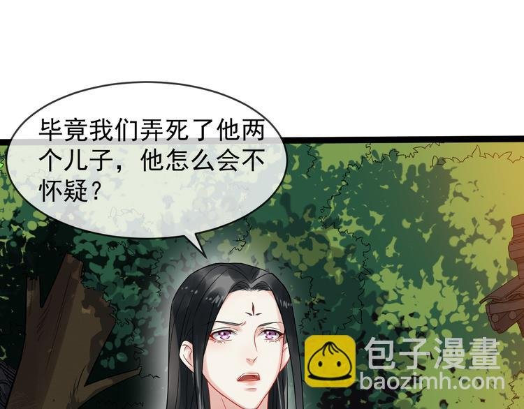 第94话 做个交易